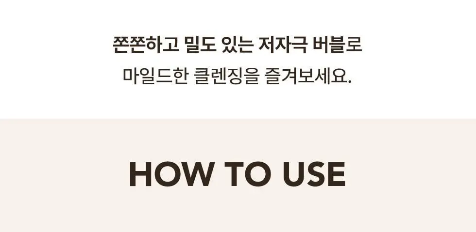 [박보영PICK] 메노킨 30초 버블 클렌저 4종 택1 상세페이지 53